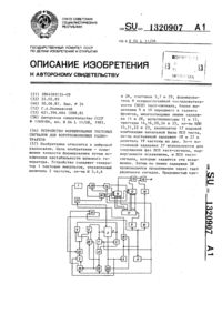 Загрузка...