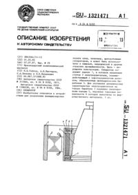 Загрузка...