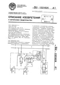 Загрузка...