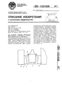 Загрузка...