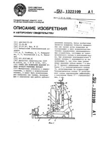 Загрузка...