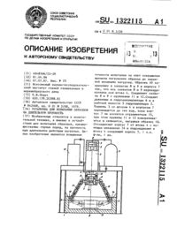 Загрузка...