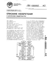 Загрузка...