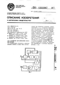 Загрузка...