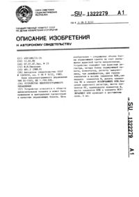 Загрузка...
