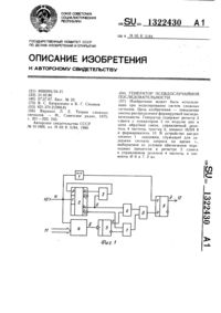 Загрузка...