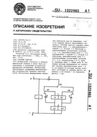 Загрузка...