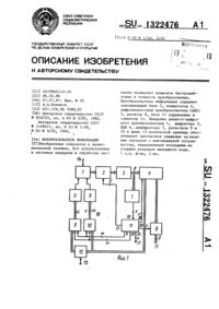 Загрузка...