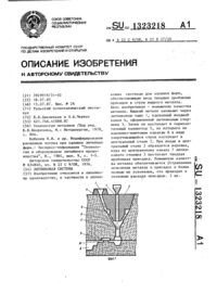 Загрузка...