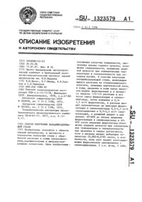 Загрузка...