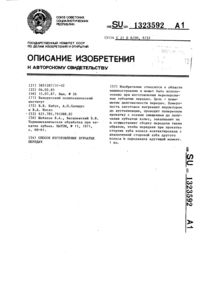 Загрузка...