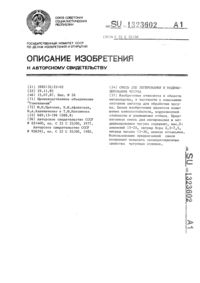 Загрузка...