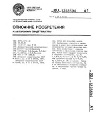 Загрузка...