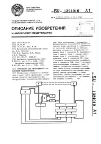 Загрузка...