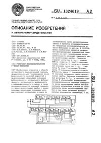 Загрузка...