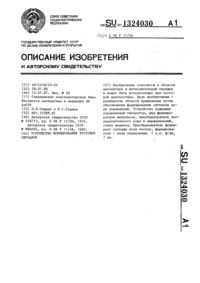 Загрузка...