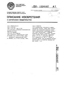 Загрузка...
