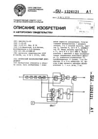 Загрузка...