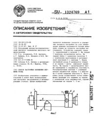 Загрузка...