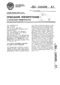 Загрузка...