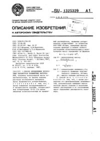 Загрузка...