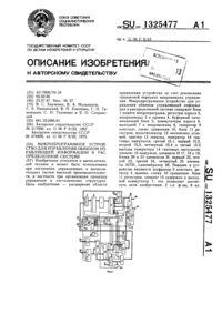 Загрузка...