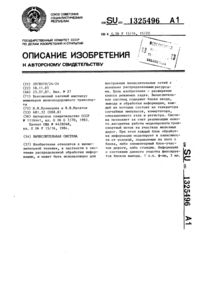 Загрузка...