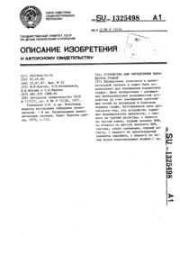 Загрузка...