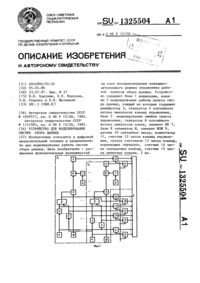 Загрузка...