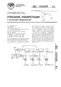 Загрузка...