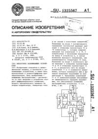 Загрузка...