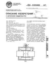 Загрузка...