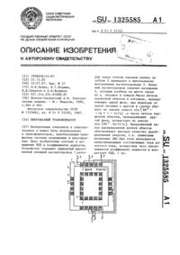 Загрузка...