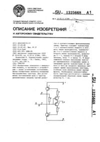 Загрузка...