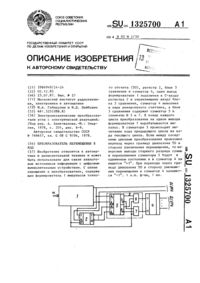 Загрузка...