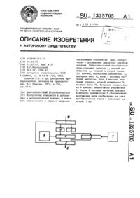 Загрузка...