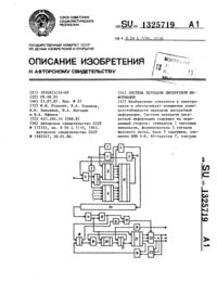 Загрузка...