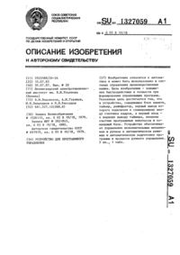 Загрузка...