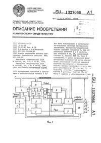 Загрузка...
