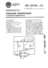 Загрузка...