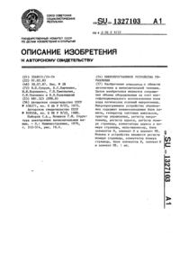 Загрузка...