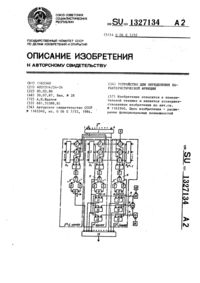 Загрузка...