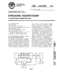 Загрузка...