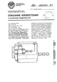 Загрузка...