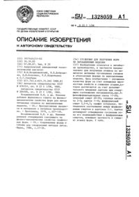 Загрузка...