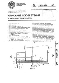Загрузка...