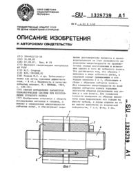 Загрузка...