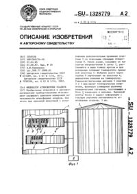 Загрузка...