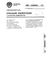 Загрузка...
