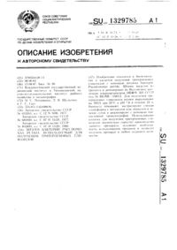 Загрузка...